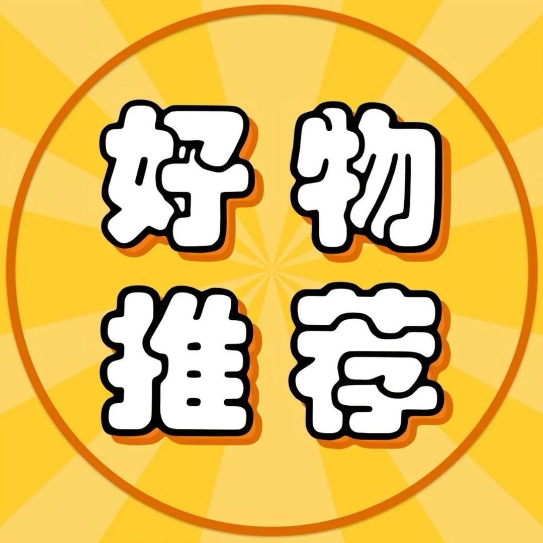 抖音(福利小超市)