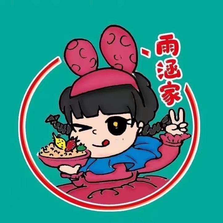 雨涵家果兀甜品水果捞榴莲千层