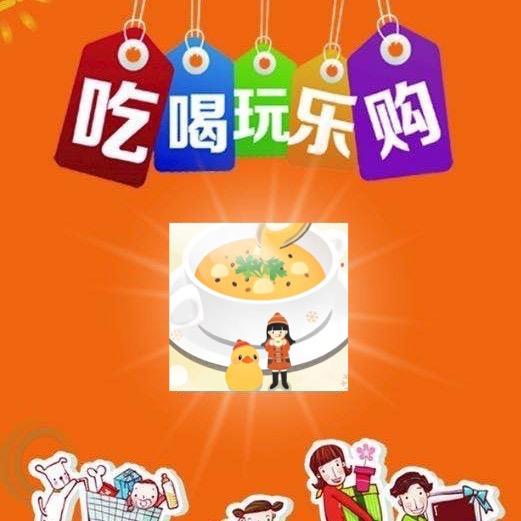 中山美食