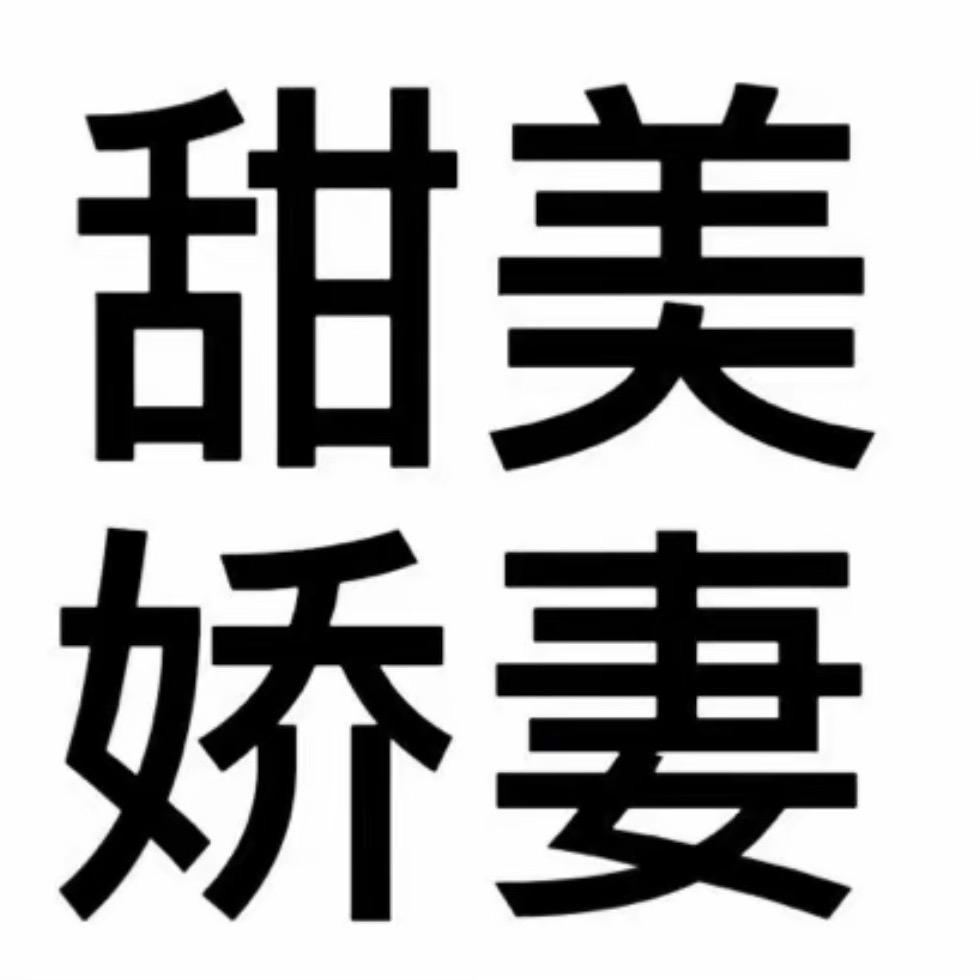 言胤💍