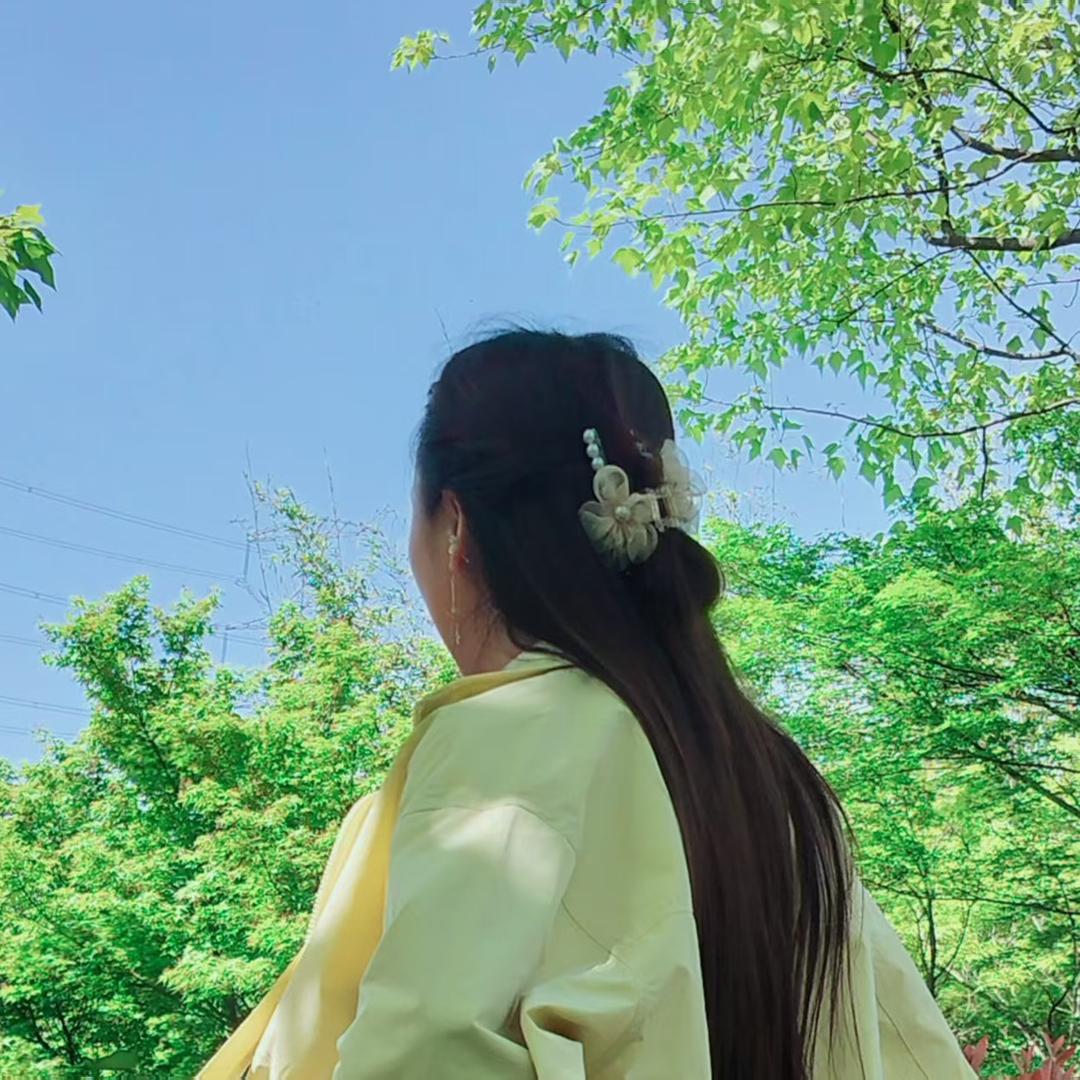 往后余生，各自安好