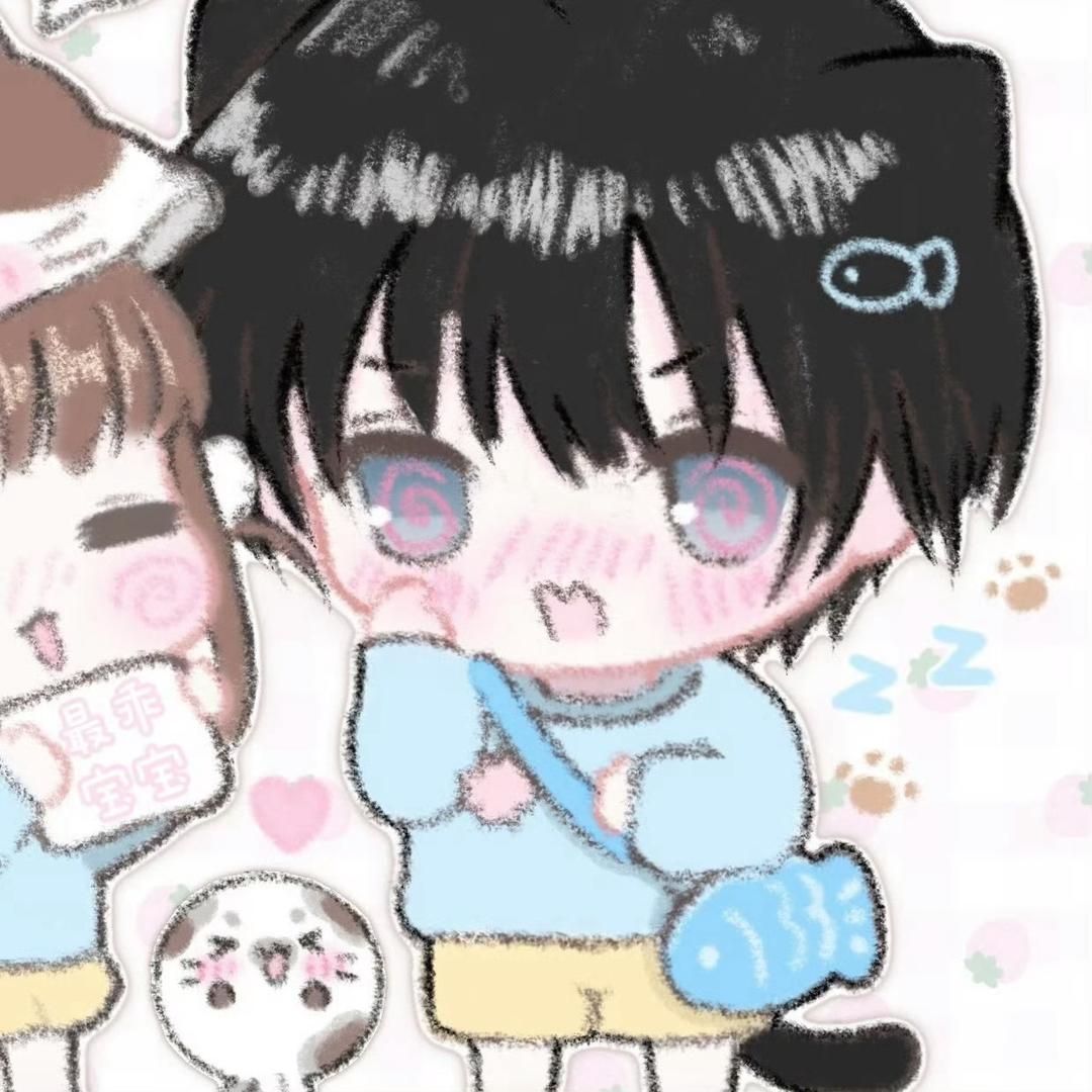 Quu