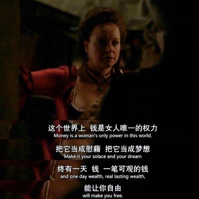 温柔野心家。