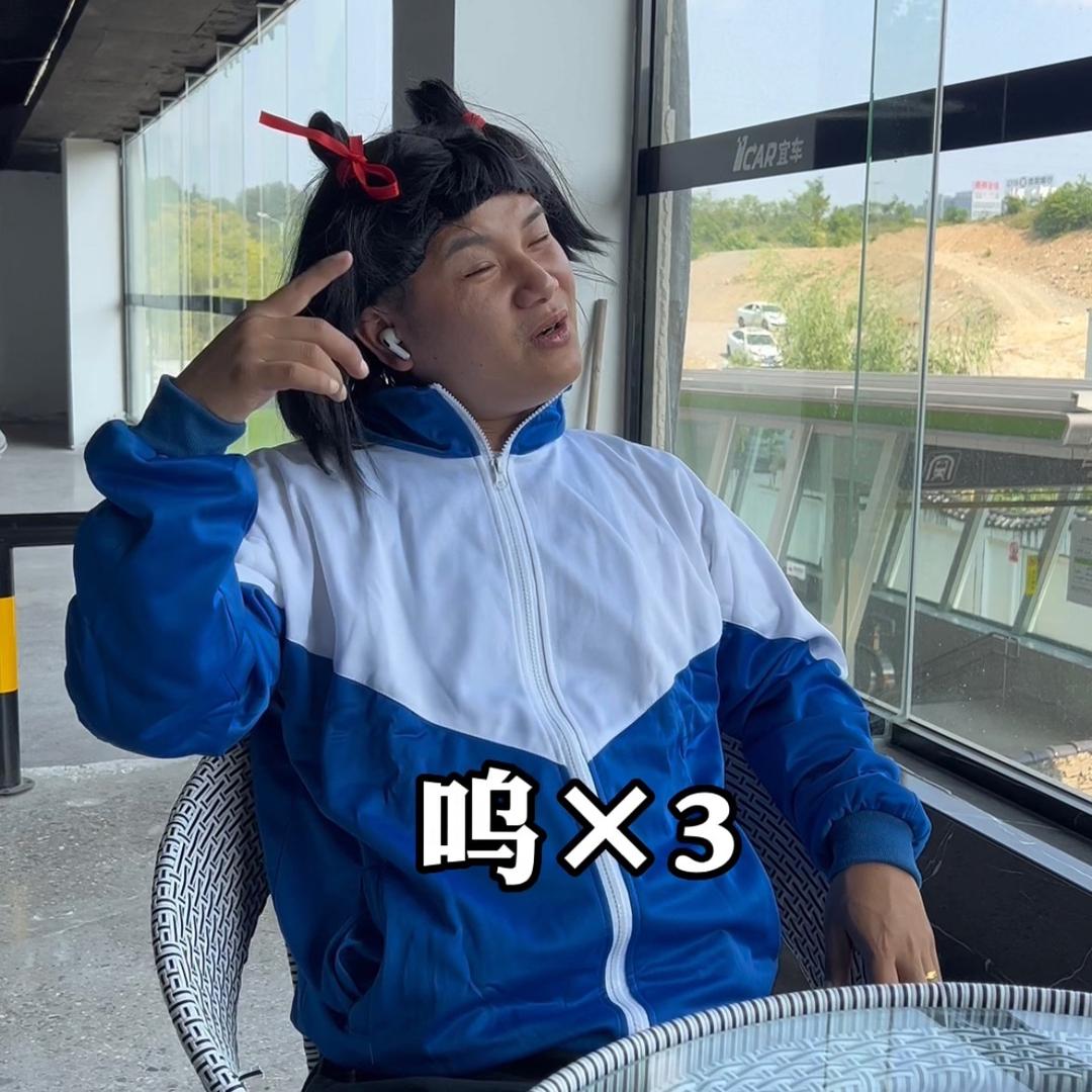 柚子差点火
