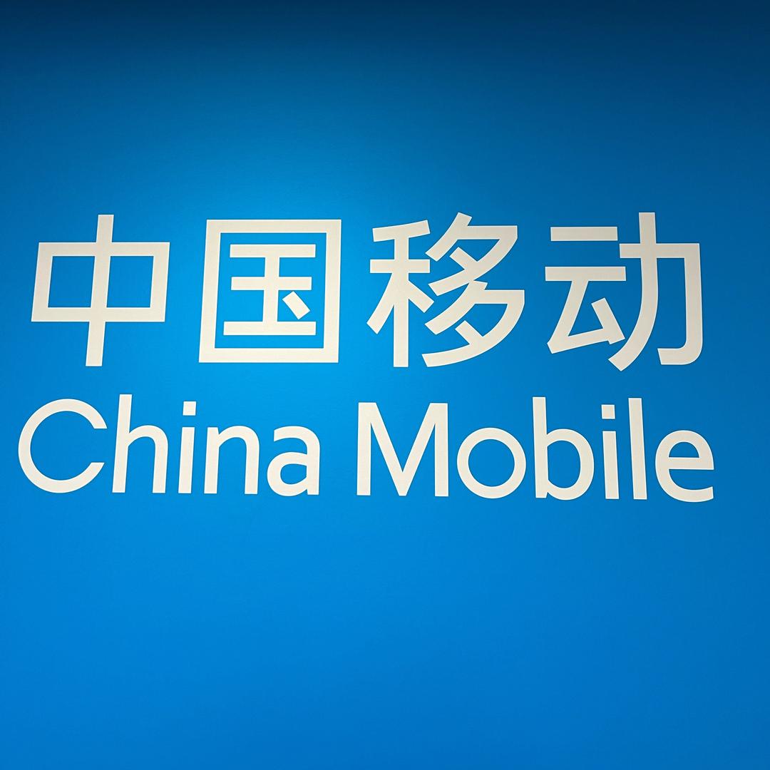 温州移动号卡中心-五月