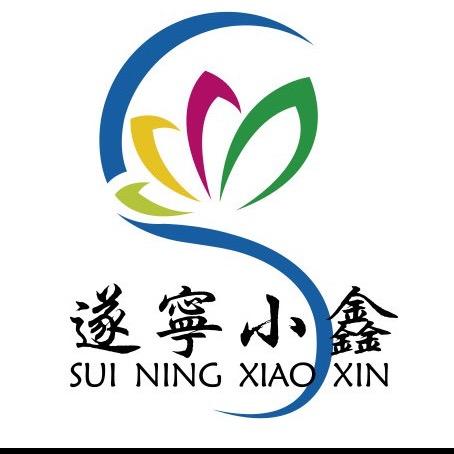 遂宁小鑫