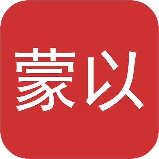 蒙以录课软件/大屏高清录课虚拟绿幕软件
