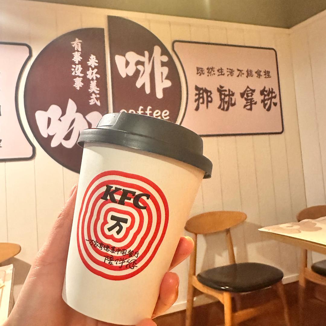 好朋友发财