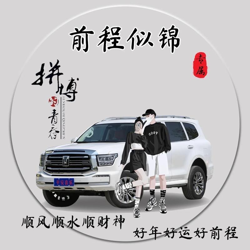 💕余笙    有你的    小跟班