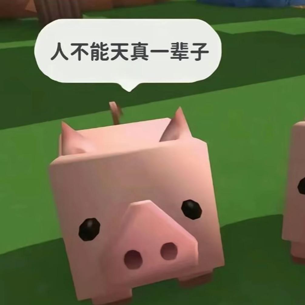 半只橙