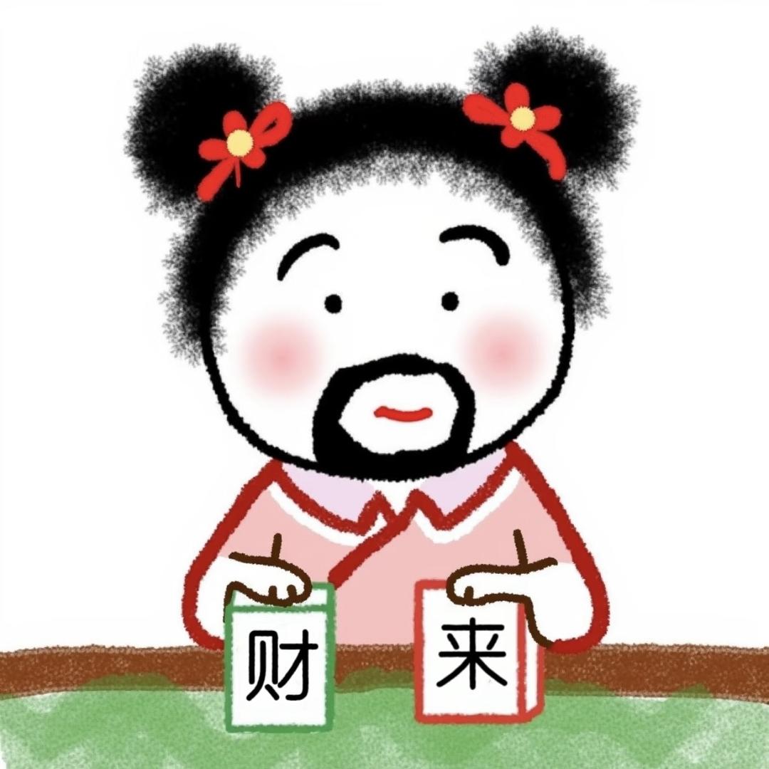 惠姐的小助理万万