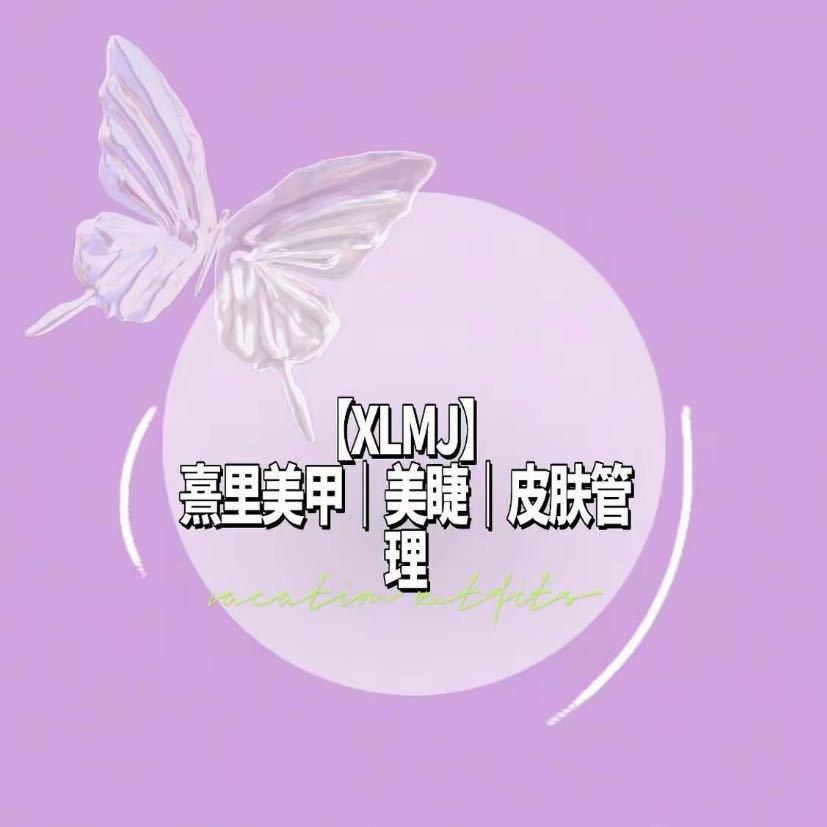 美业.颖颖