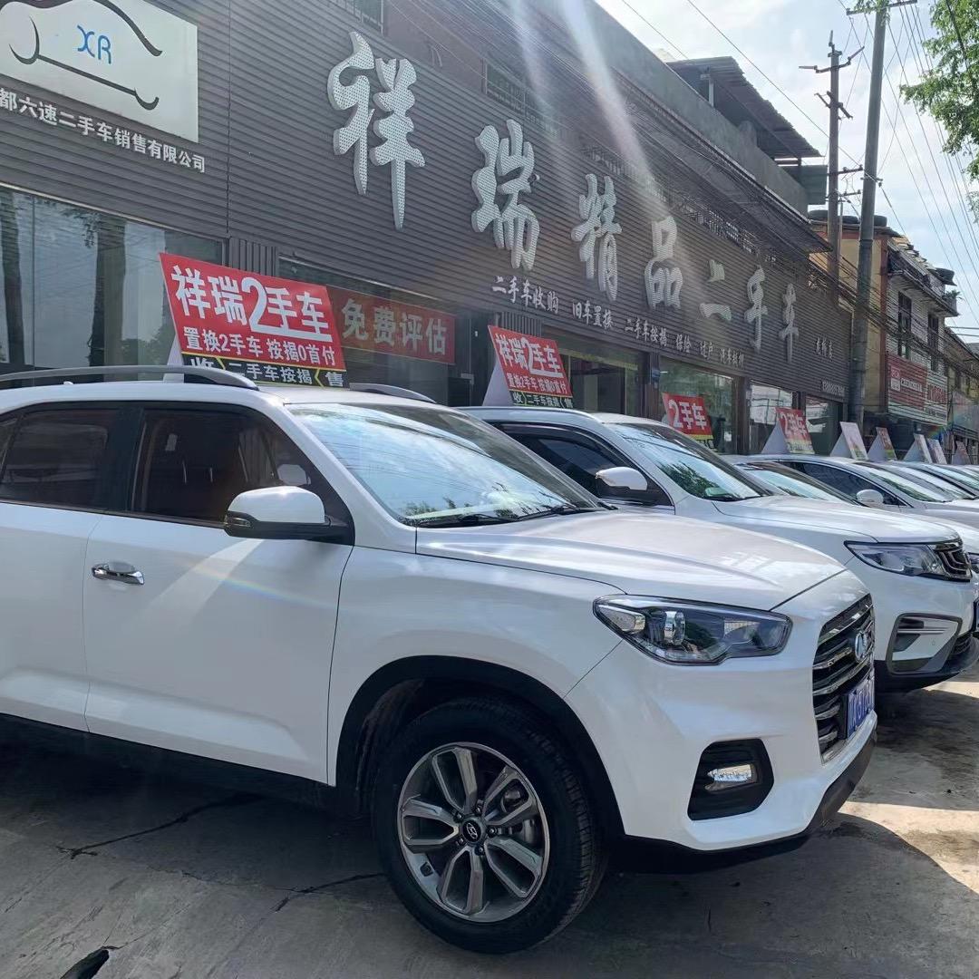 成都祥瑞精品二手车（批发）