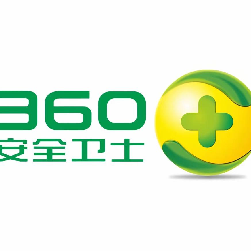 360安全管家