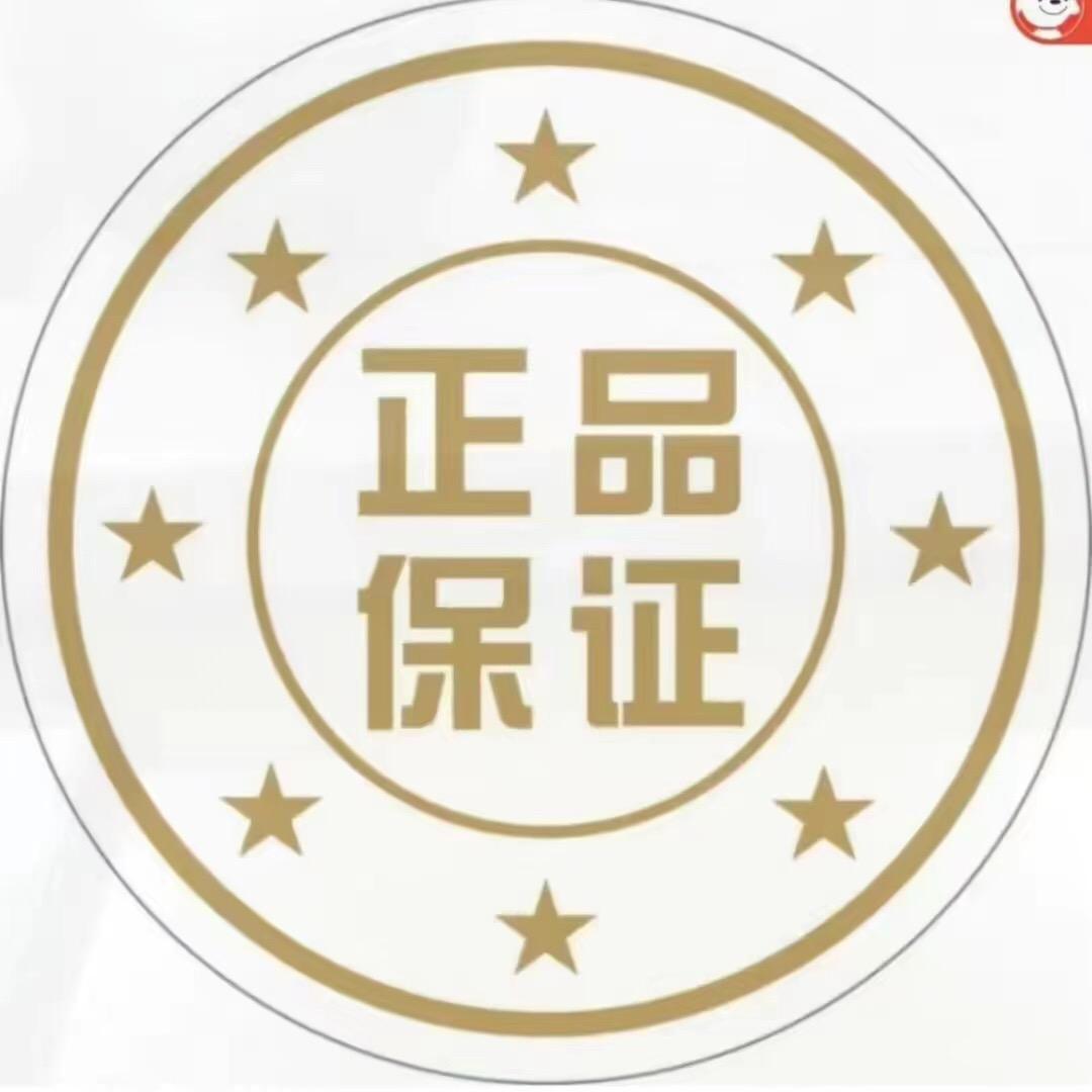 羊羊好物甄选