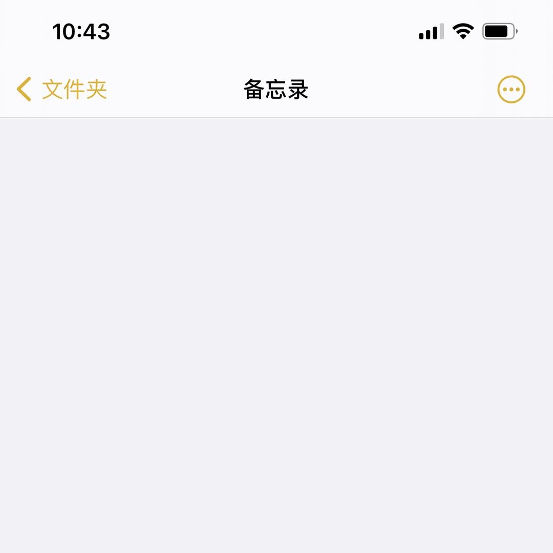 乐山智驾体验官