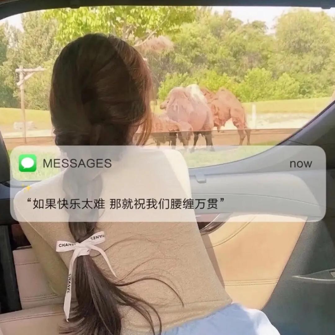 Paradise .伊甸园.