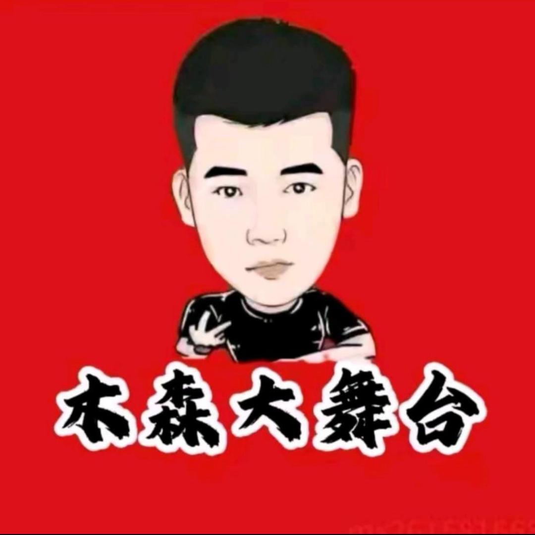 木森大舞台_桃子
