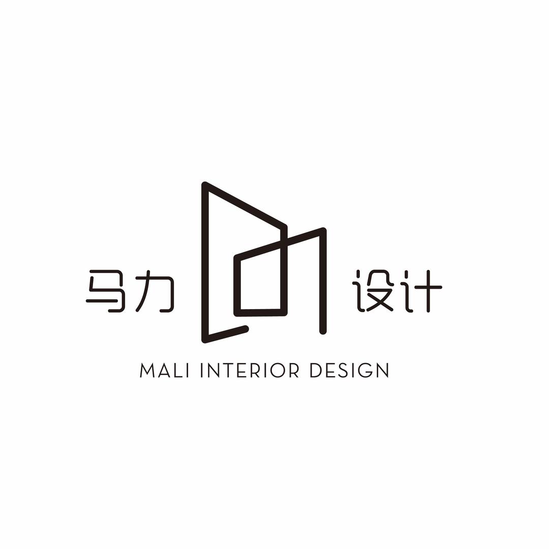 马力设计