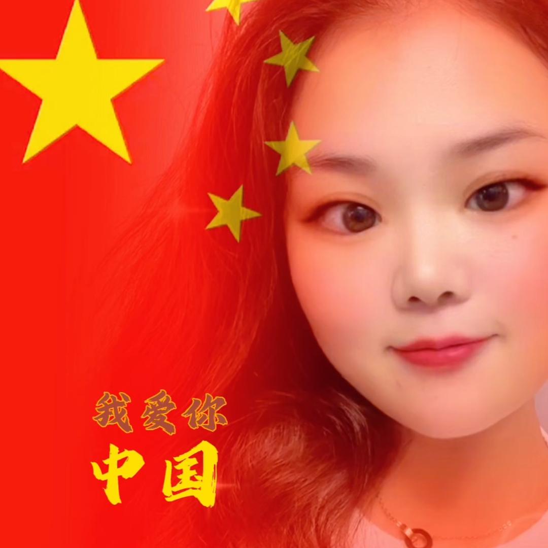 秋香妹子