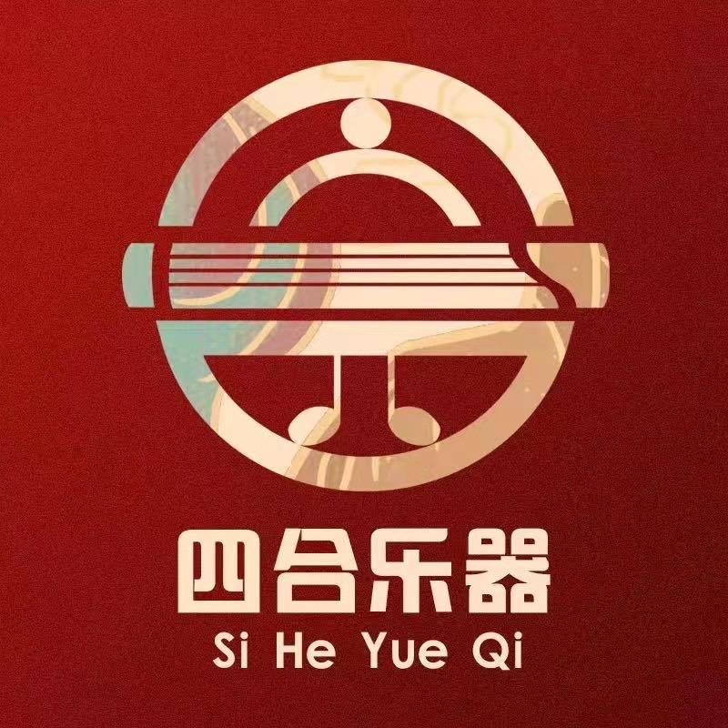 四合乐器