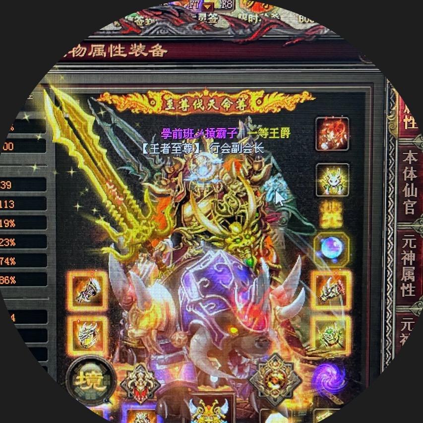 传奇世界经典区
