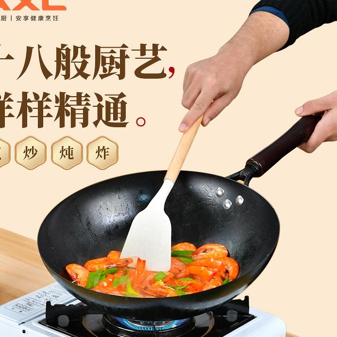 安心厨