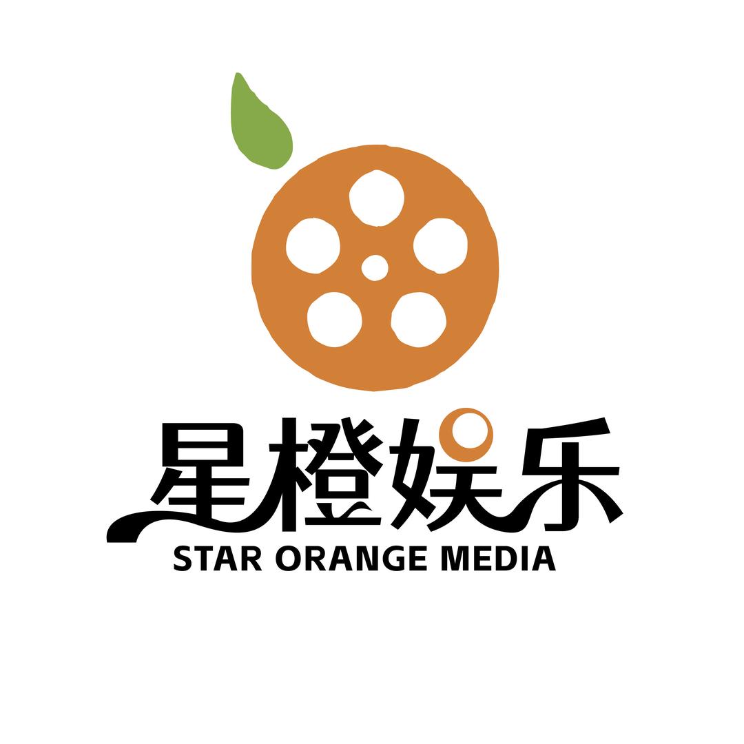 星橙传媒