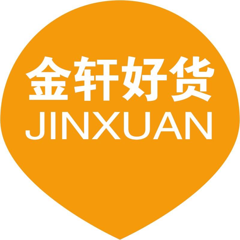 金轩家居优选