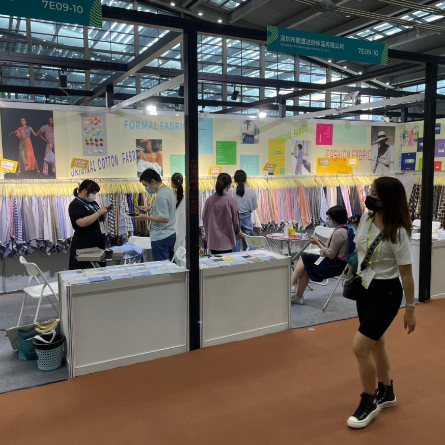 鹏盛达·条纹世家（专业色织）