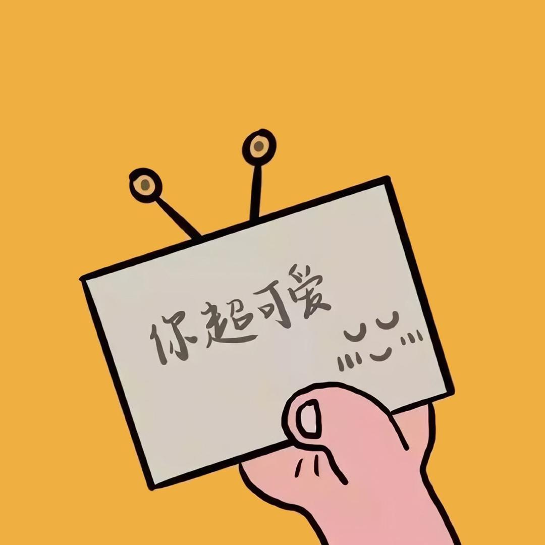 沐楠