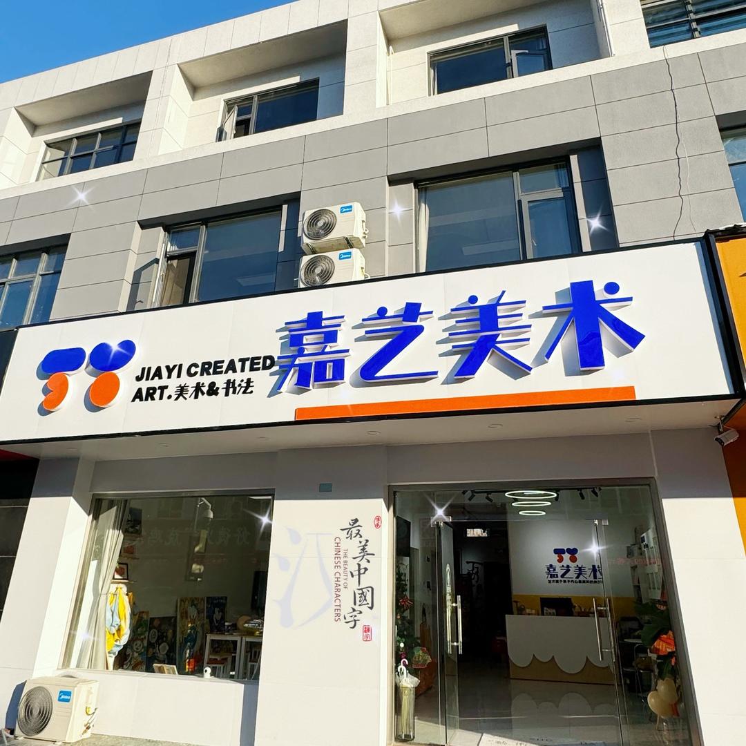 爱画画的小张老师