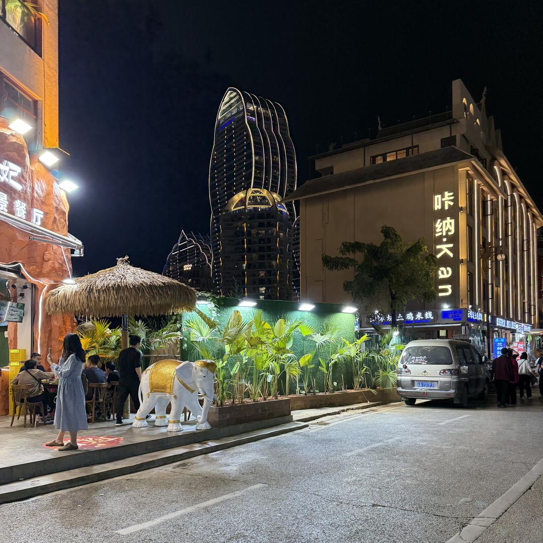 珠珠百货零售超市