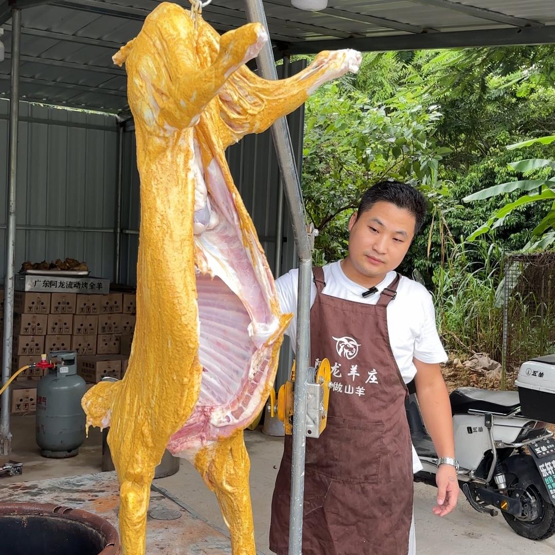 深圳市自由人烤羊排（宝安店）