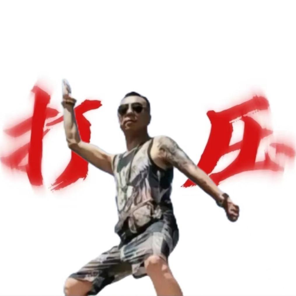 糕手