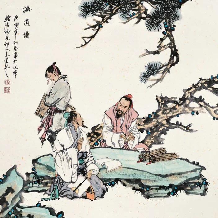 唐吾