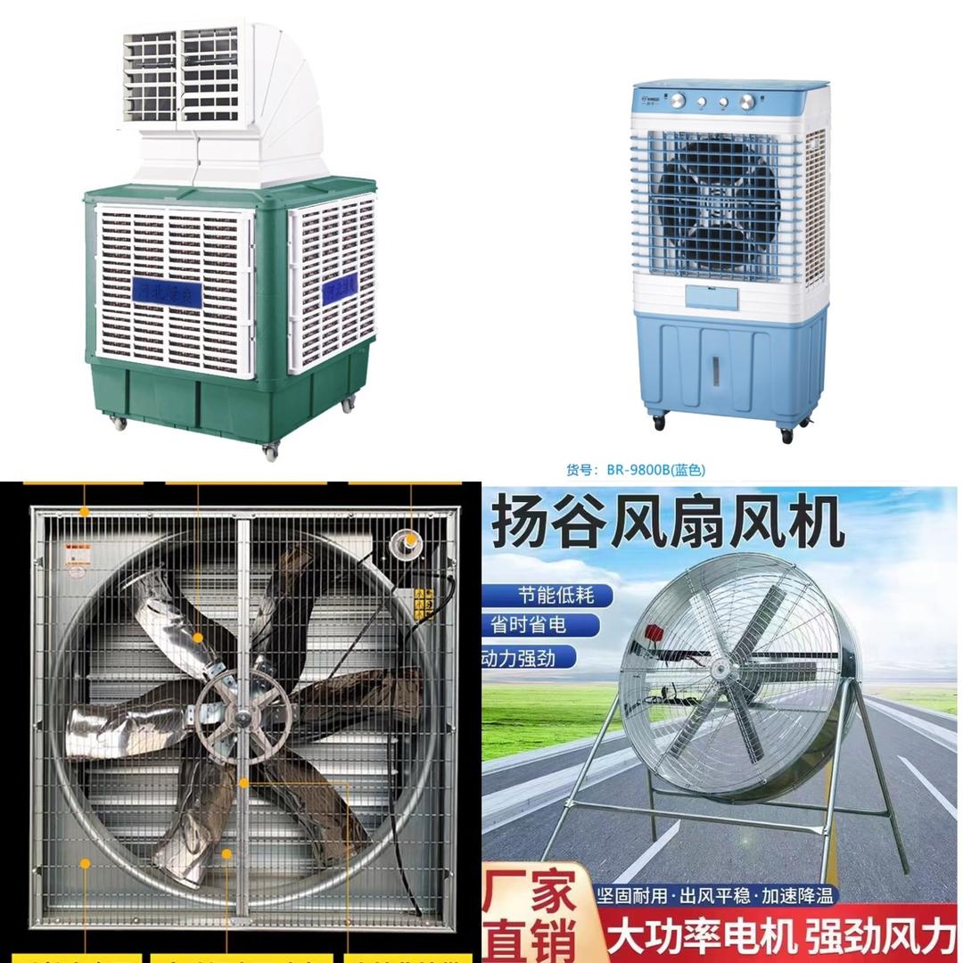 河北绿爽，冷风机，暖风机