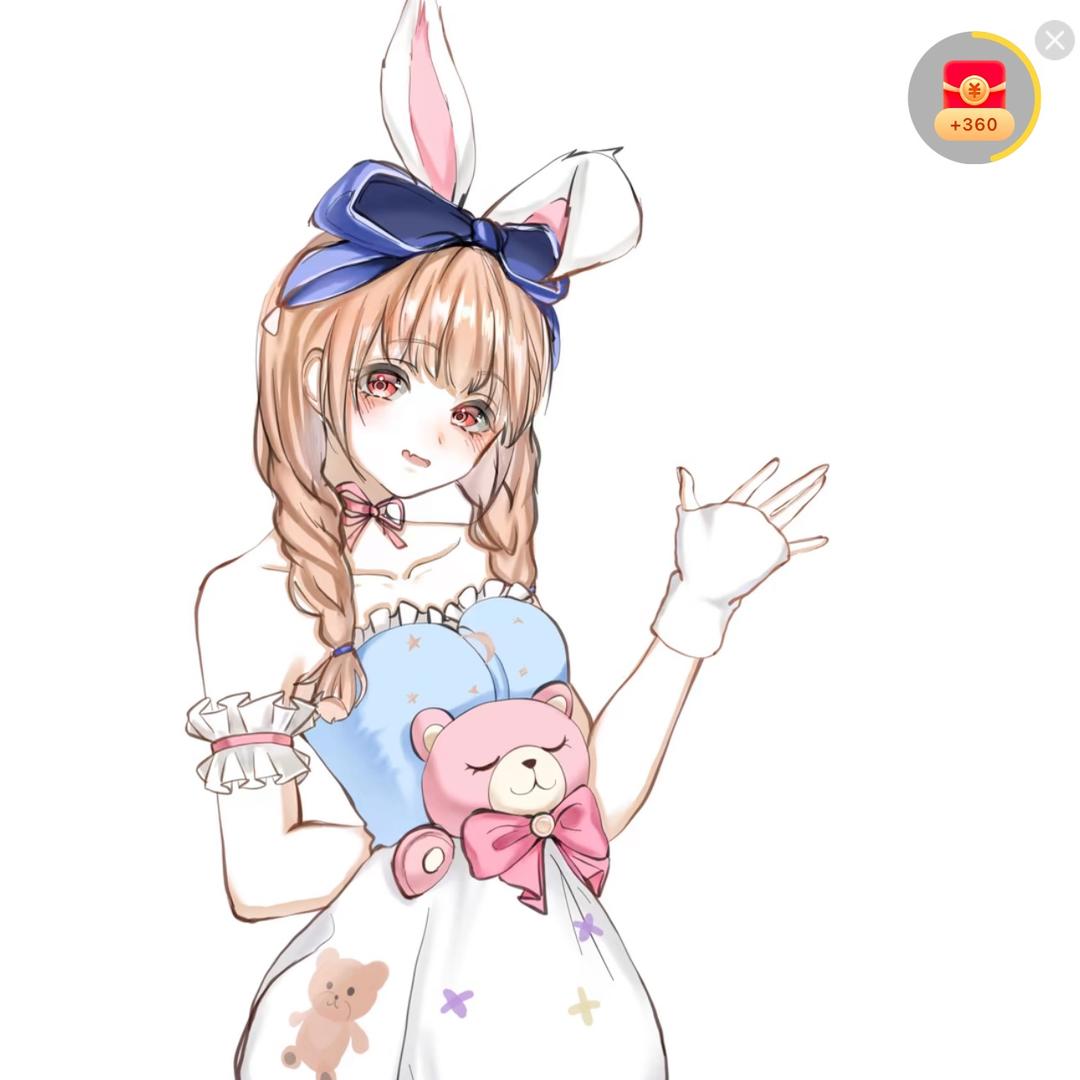 ero