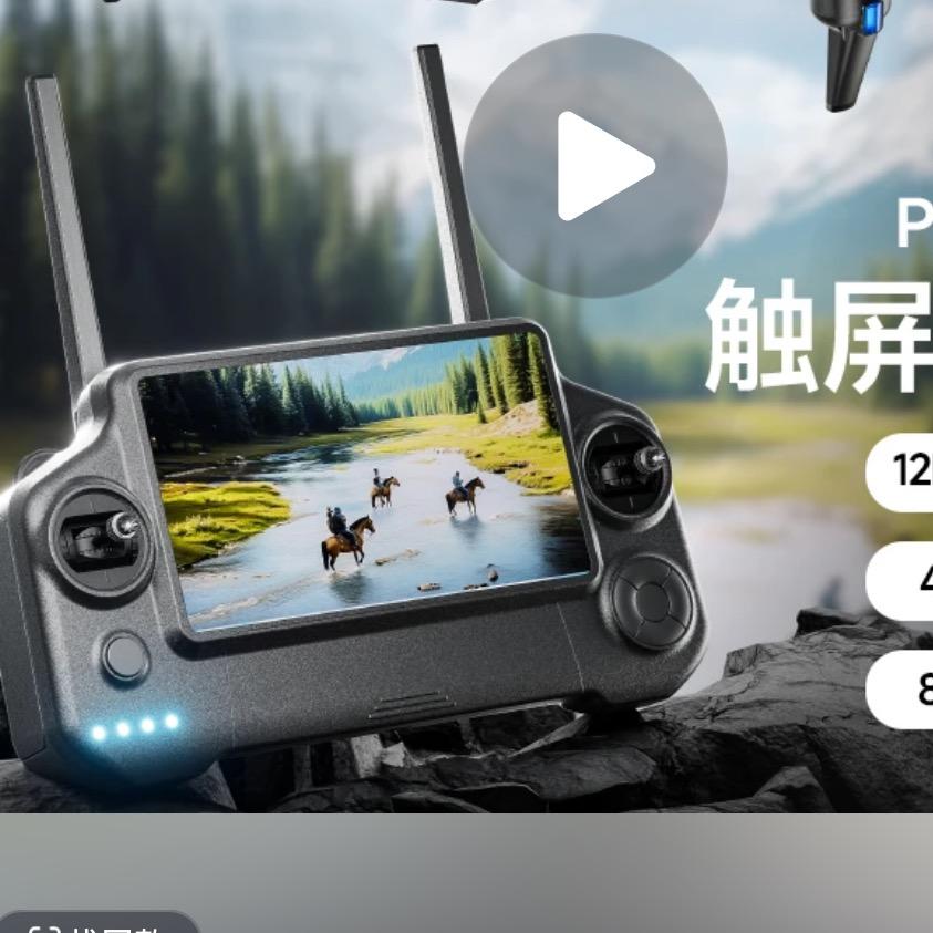 瑞妍智能飞行专营店航拍