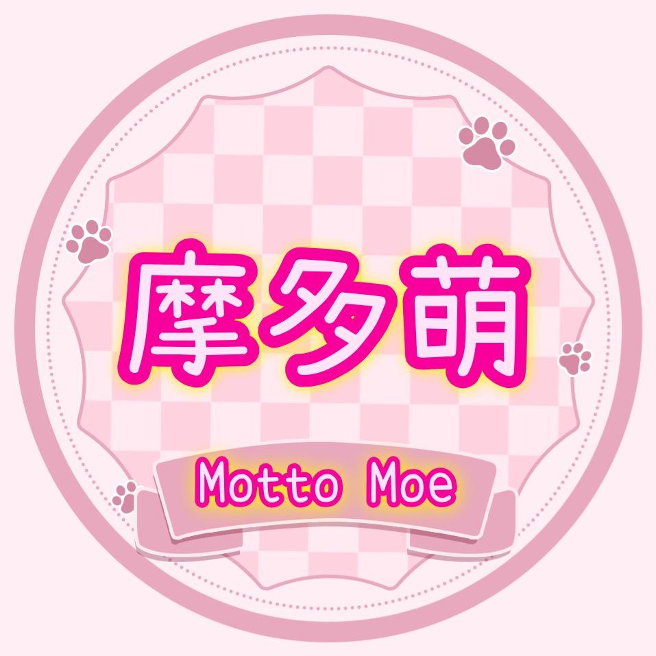 摩多萌