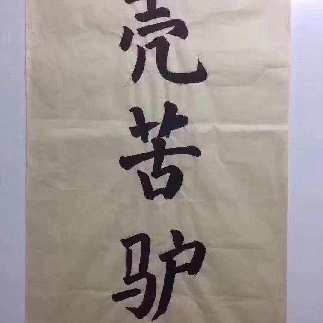 zaojiaan3495