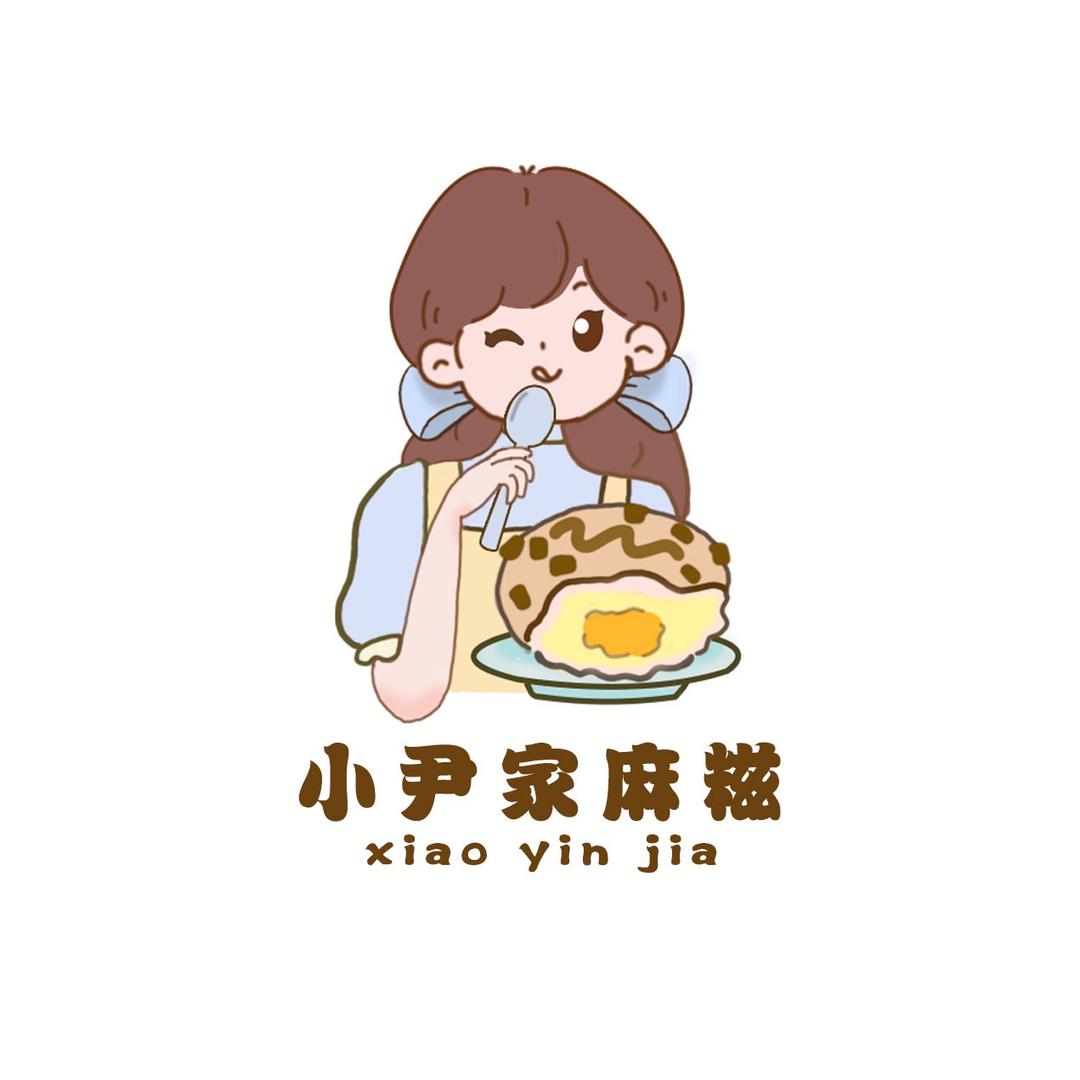 小尹家麻糍