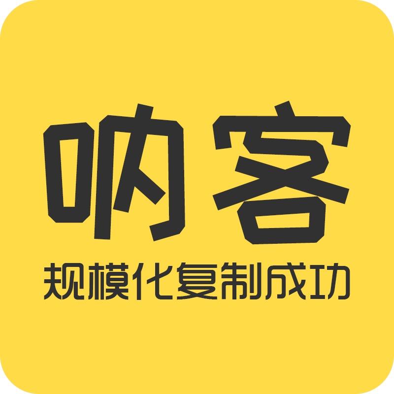 呐客AI