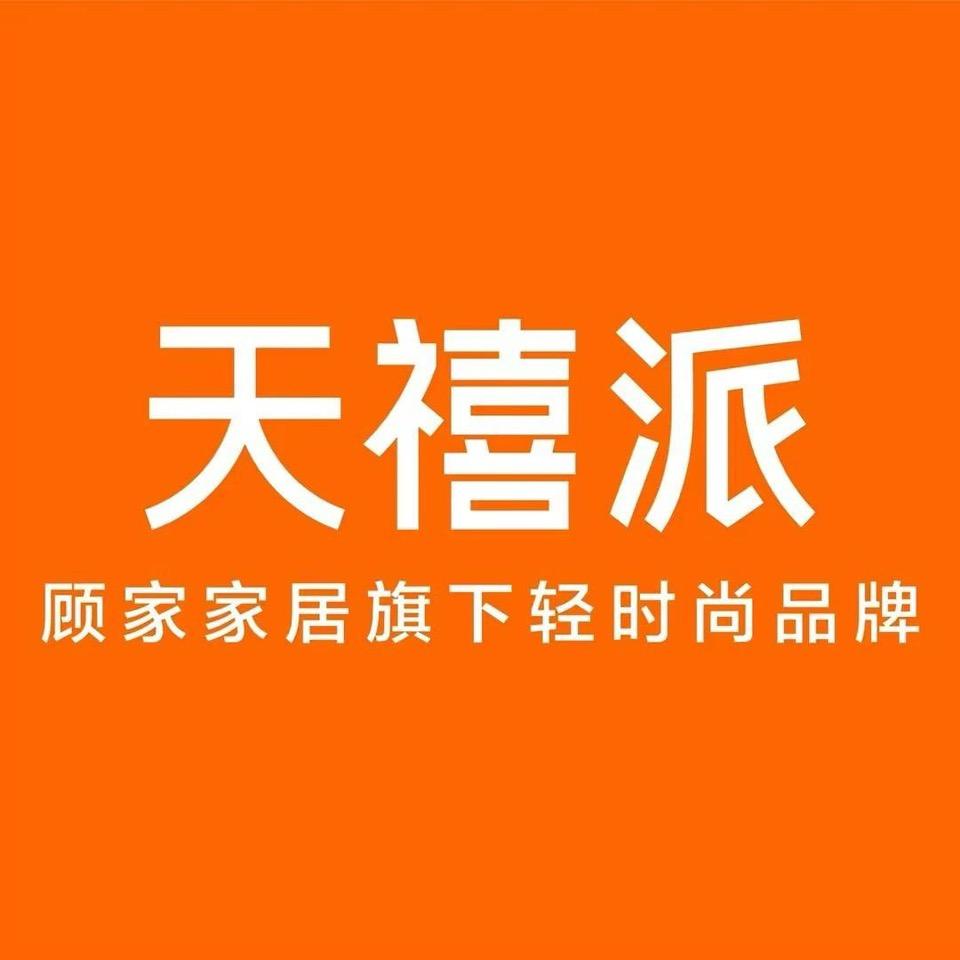 天禧派官方团购号