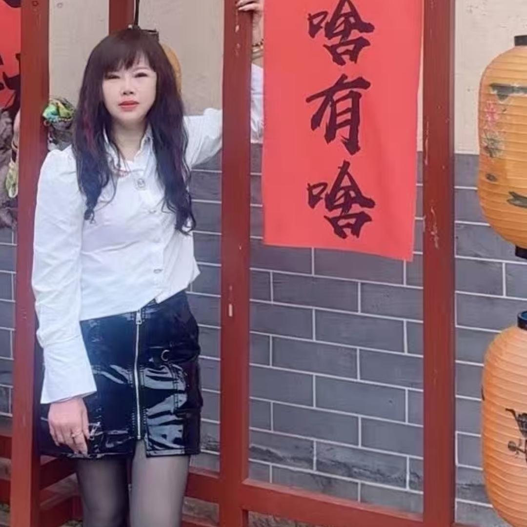 阿玲
