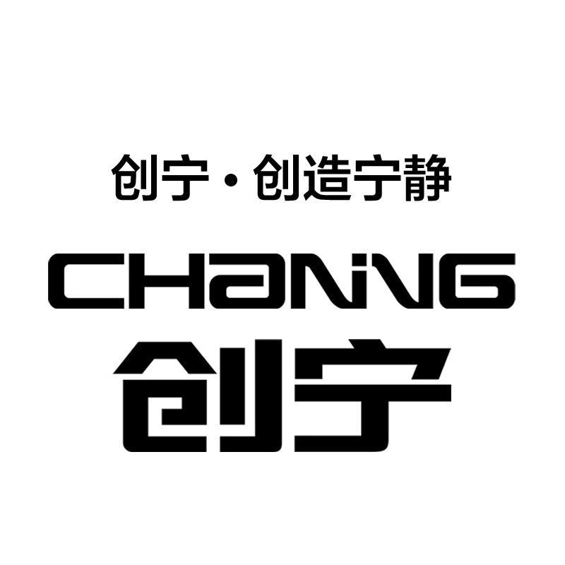 创宁官方旗舰店