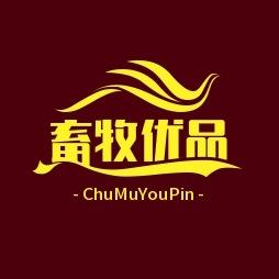 畜牧优品店铺