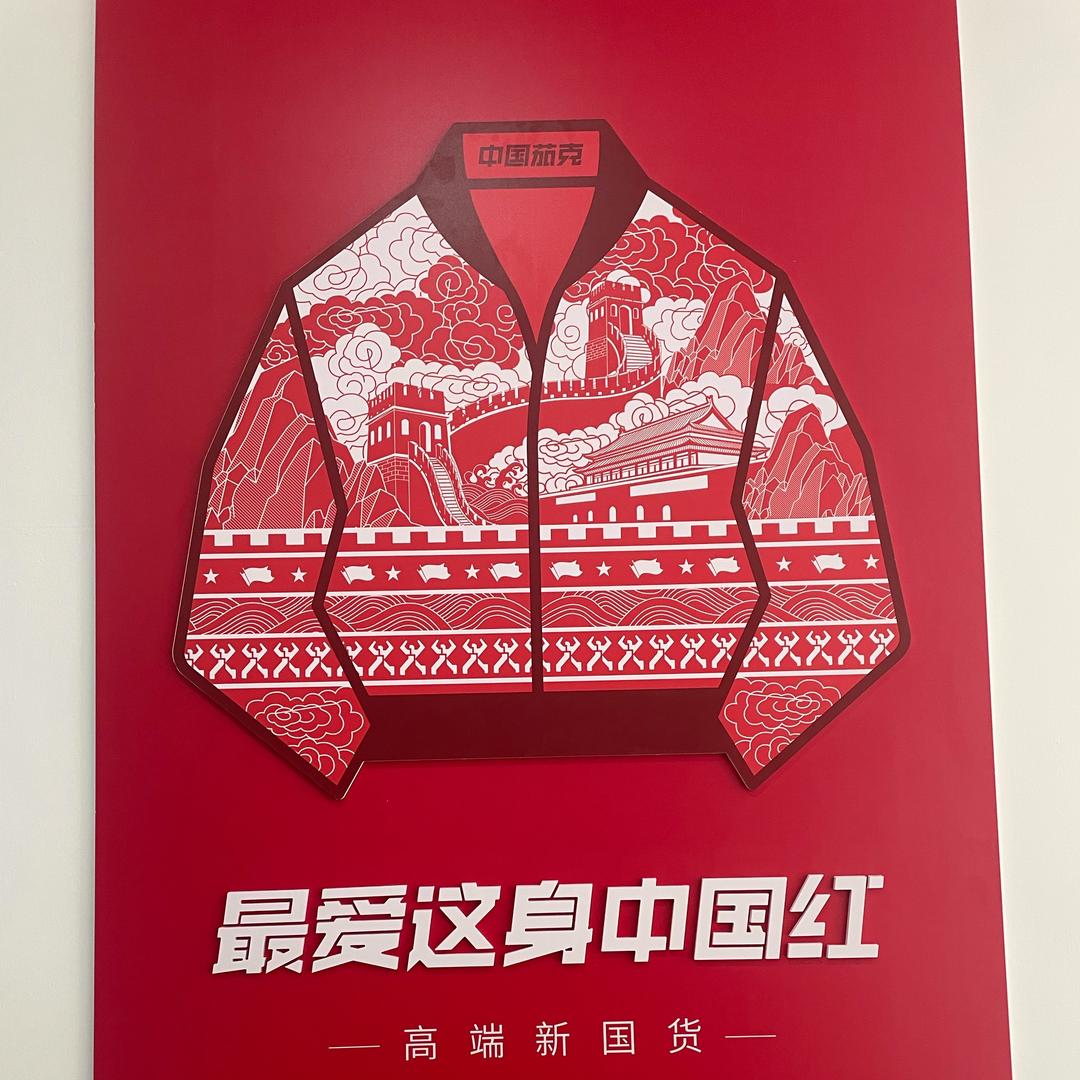 珂