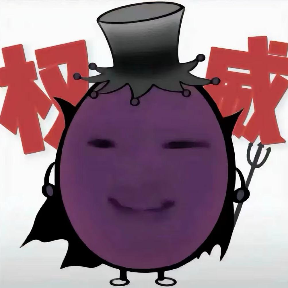 压力😱