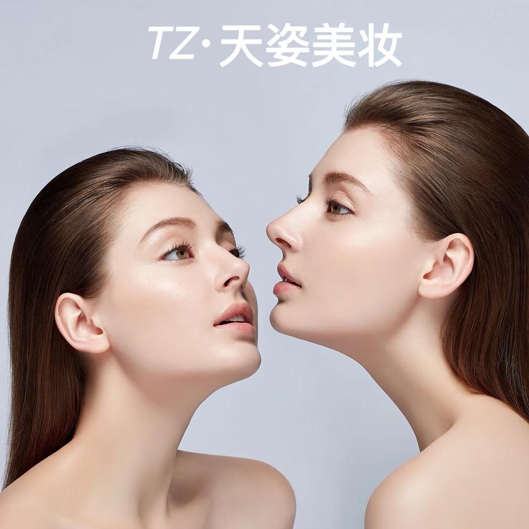 天姿美妆·美容美体中心